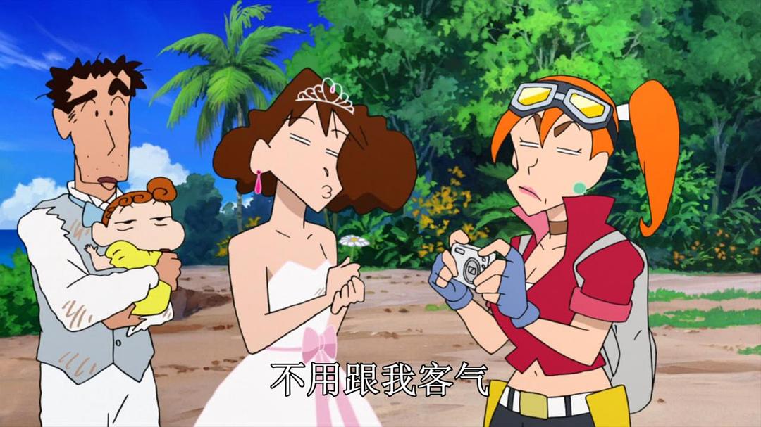 《蜡笔小新：新婚旅行飓风之遗失的野原广志》剧照