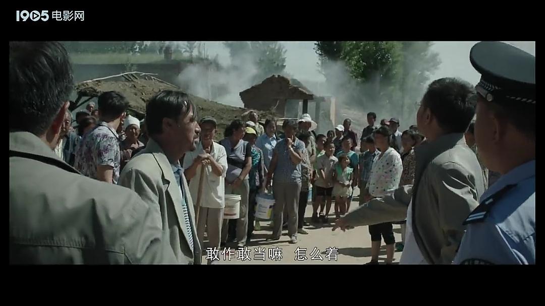 《土地志》海报