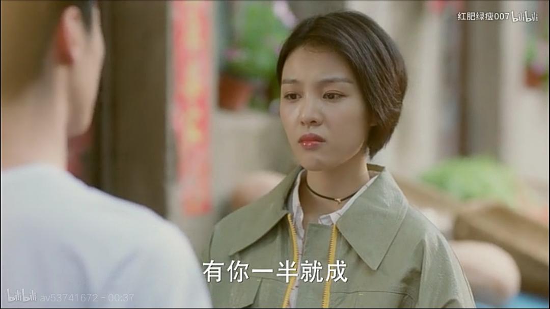 《我只喜欢你》剧照第20张图片