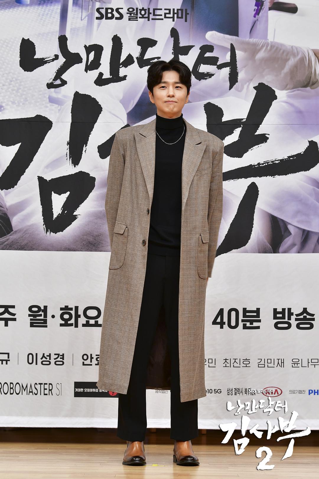 《浪漫医生金师傅2》剧照