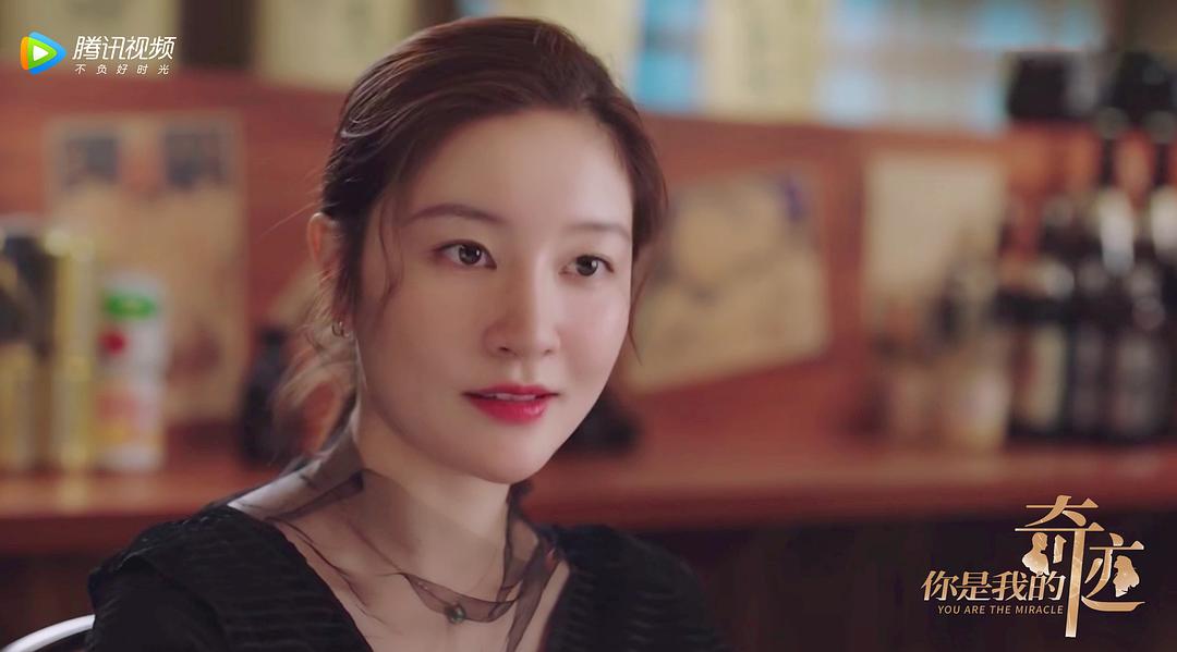 《你是我的奇迹》剧照