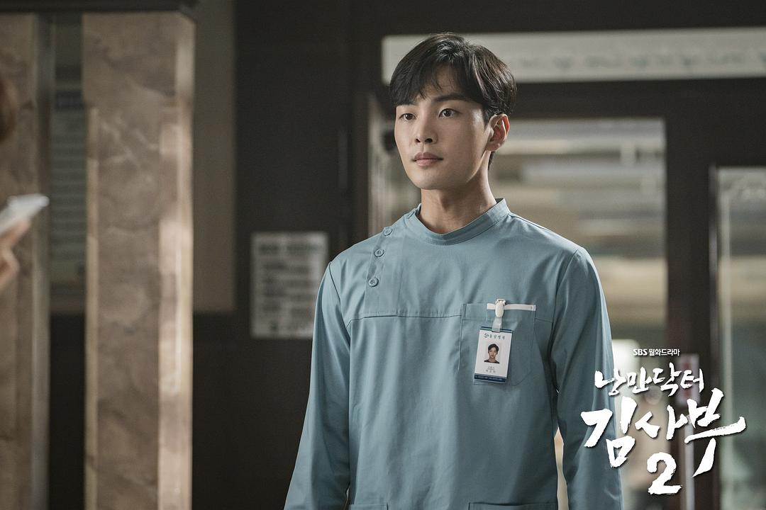 《浪漫医生金师傅2》剧照第55张图片
