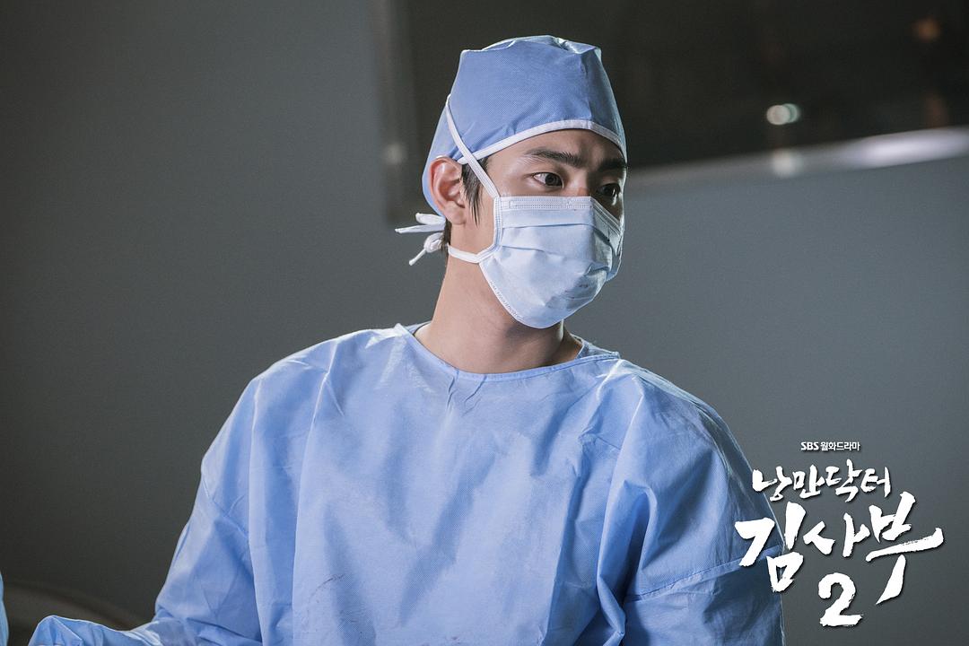 《浪漫医生金师傅2》剧照第11张图片