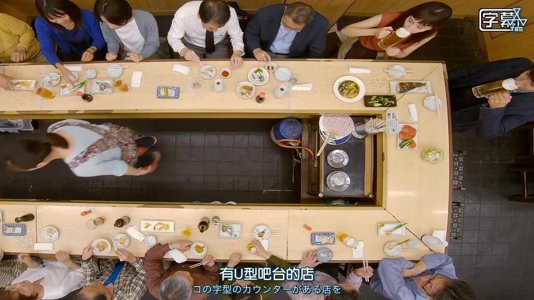 《今晚在コ字型》剧照