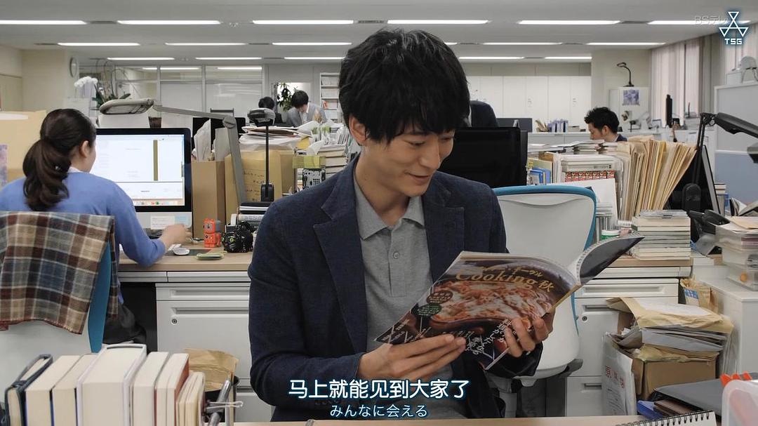 《今晚在コ字型》剧照