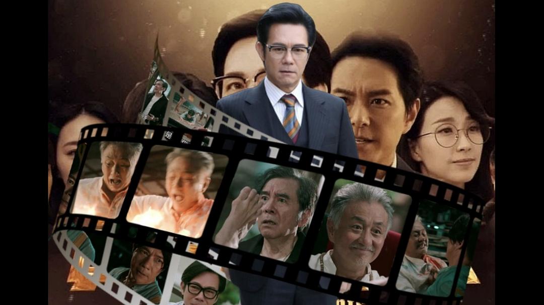 《黄金有罪》剧照第47张图片