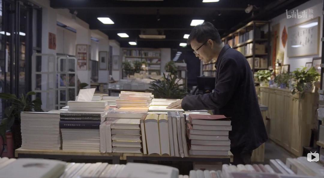 《但是还有书籍》剧照