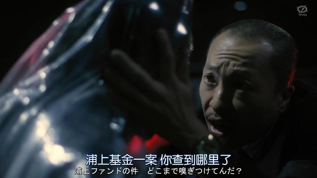 《我从哪里来》剧照第17张图片