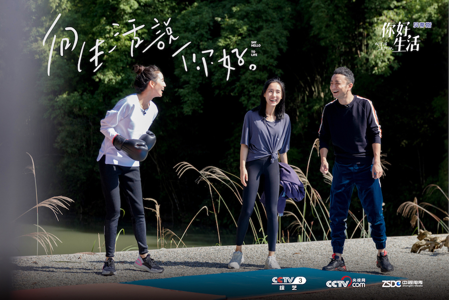 7、王智开心大笑