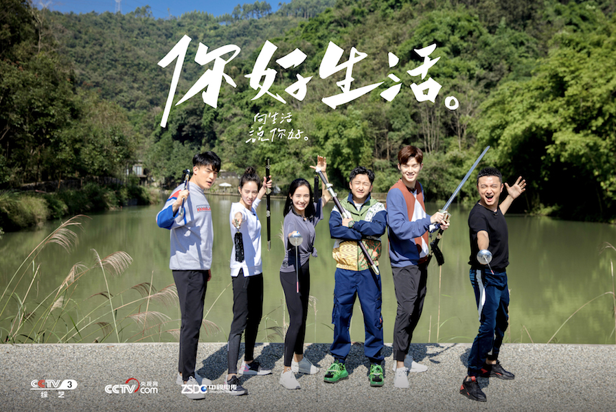 9、王智参加cctv3《你...