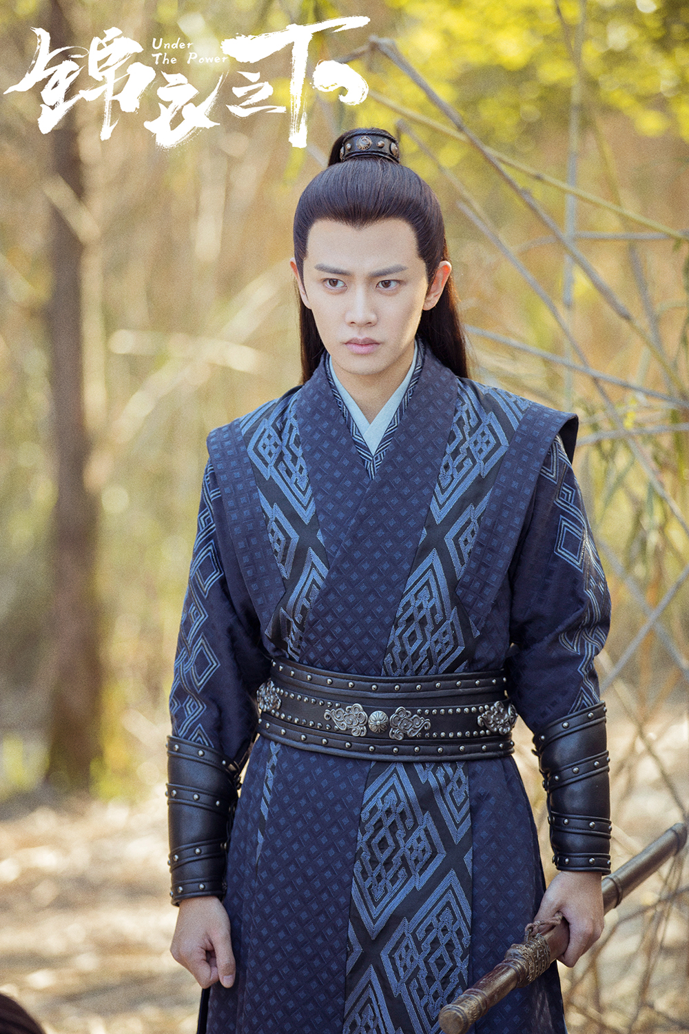 《锦衣之下》海报第29张图片