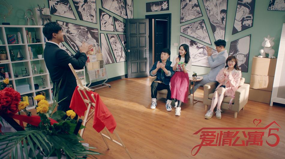 《爱情公寓5》海报第17张图片