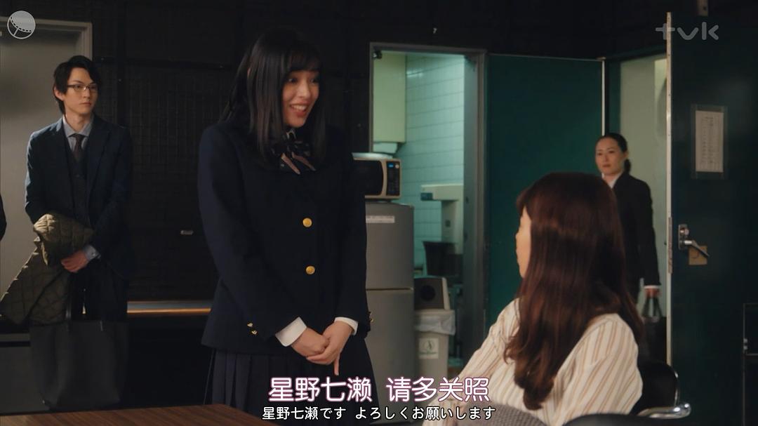 《老师，你不知道吗？》海报第47张图片