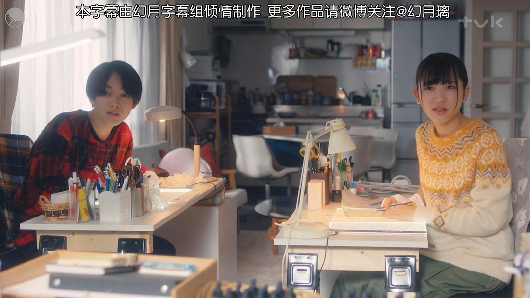 《老师，你不知道吗？》海报第35张图片