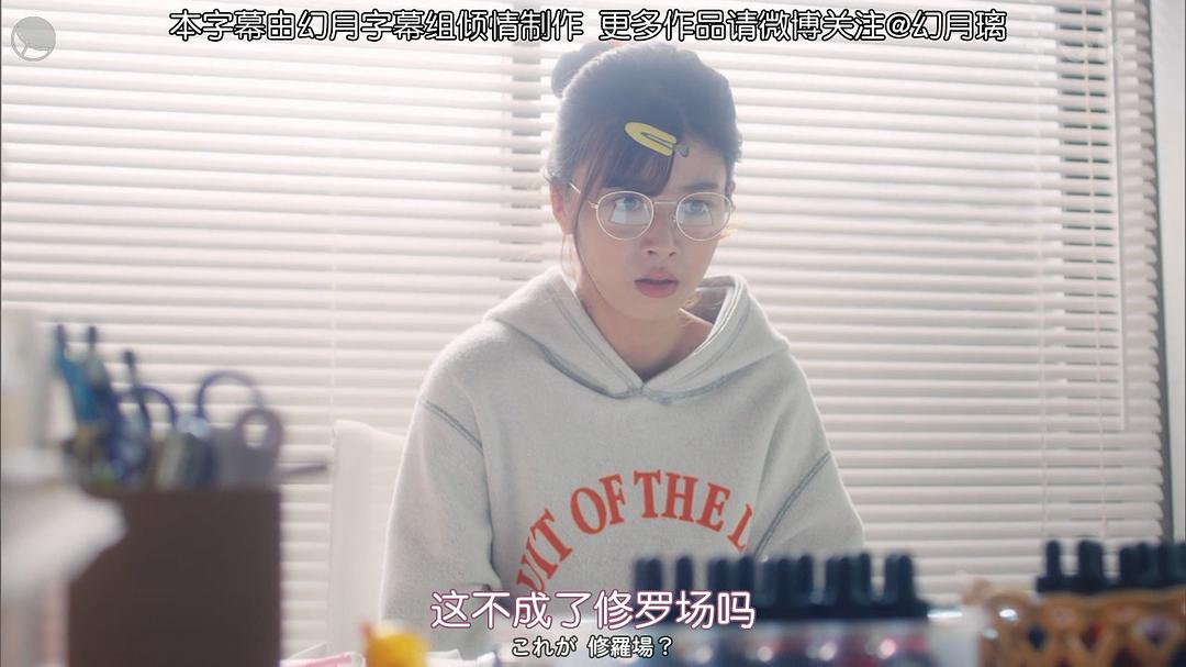 《老师，你不知道吗？》海报第34张图片