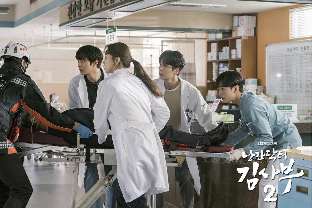 《浪漫医生金师傅2》剧照第37张图片