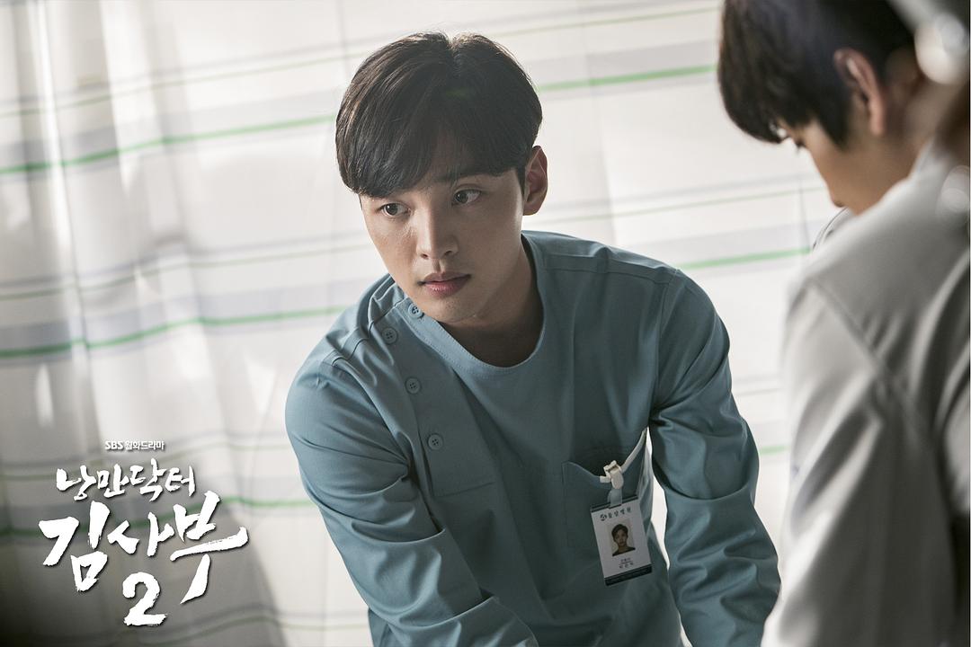 《浪漫医生金师傅2》剧照