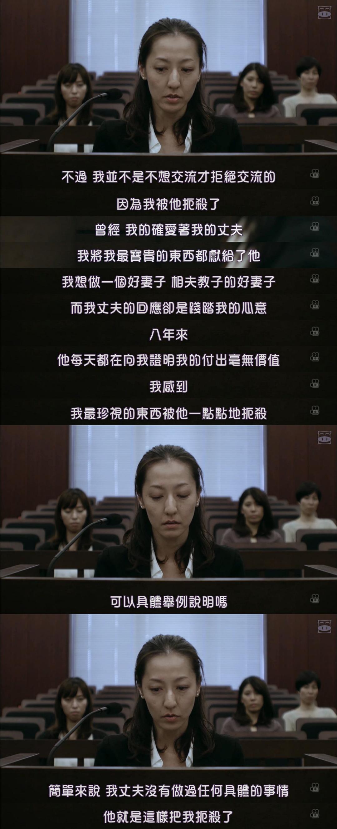 《欢乐时光》剧照第27张图片