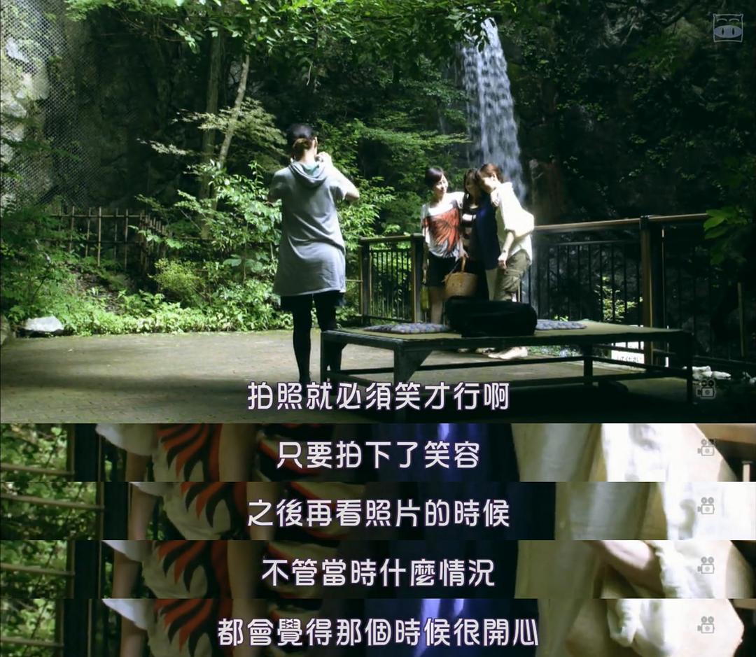 《欢乐时光》剧照第26张图片