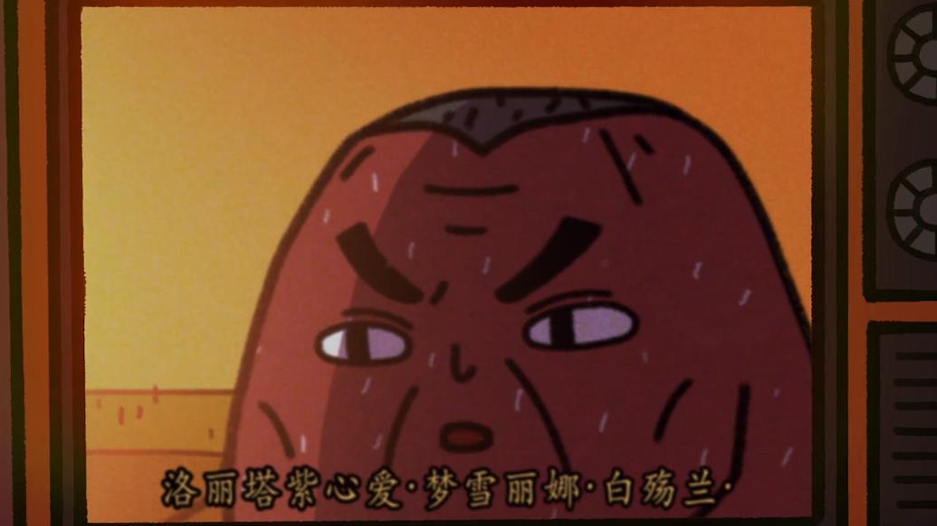 《请吃红小豆吧！》剧照第12张图片