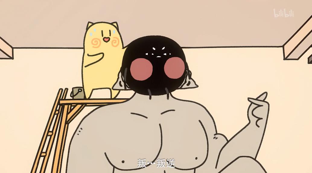 《请吃红小豆吧！第二季》海报第15张图片