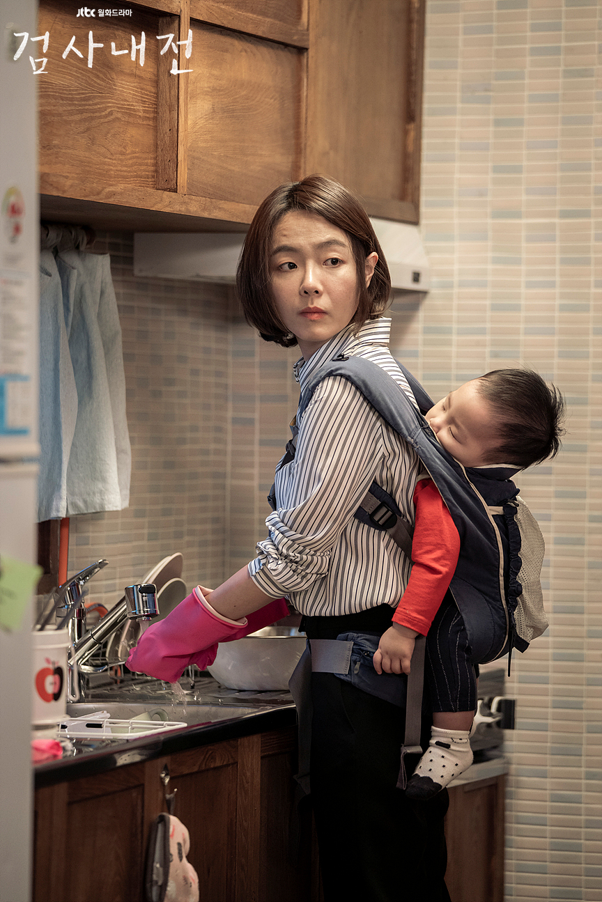 《检察官内传》剧照第16张图片