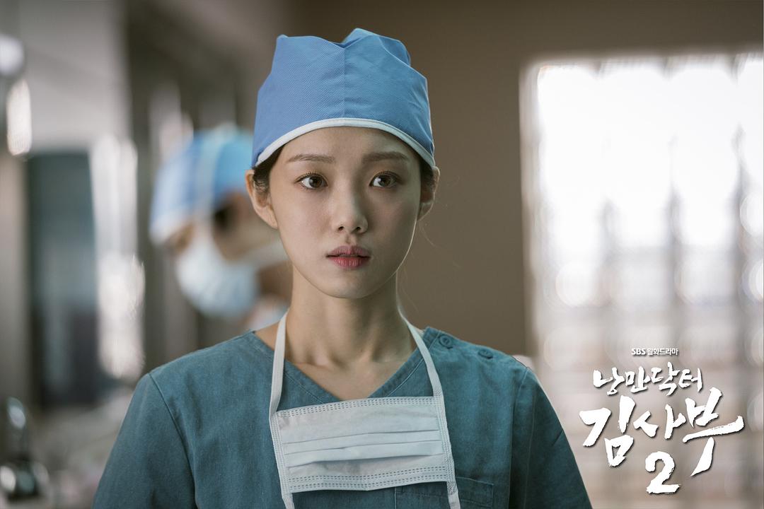 《浪漫医生金师傅2》剧照