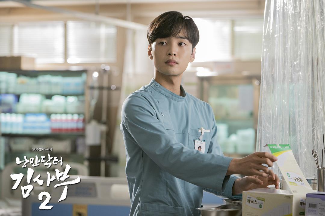 《浪漫医生金师傅2》剧照第21张图片