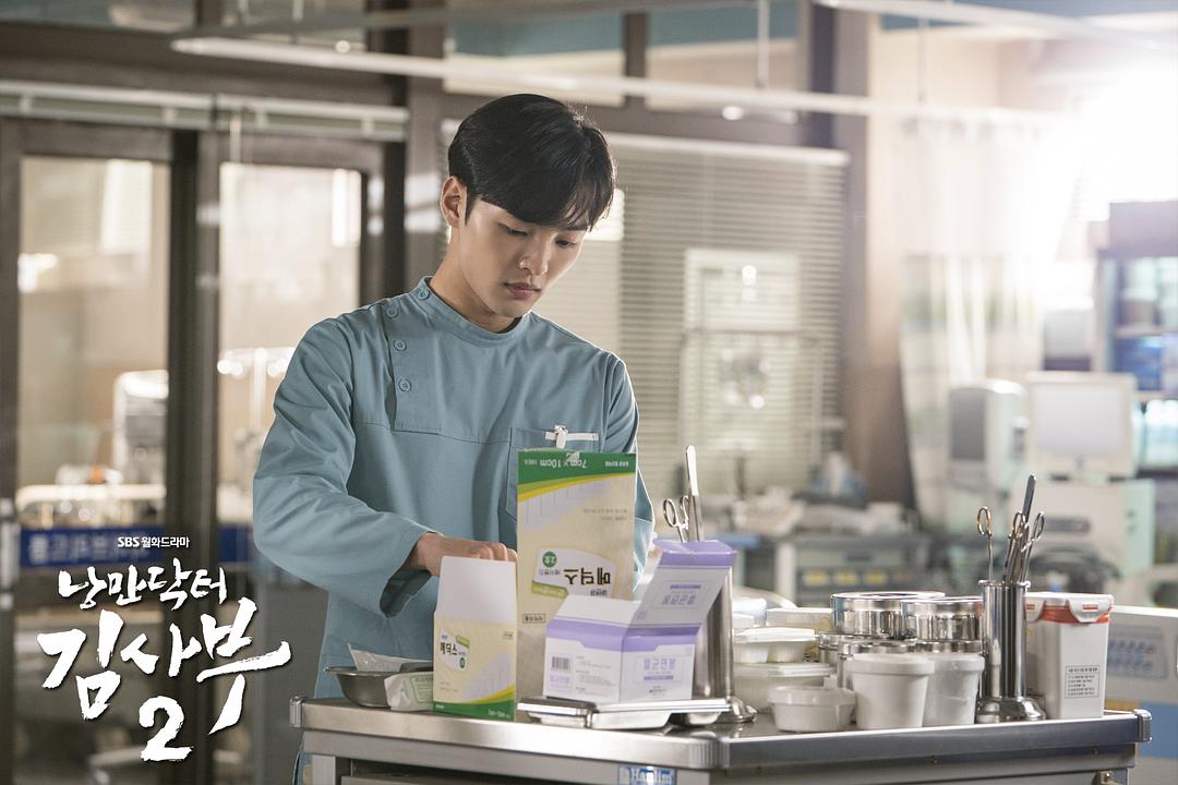 《浪漫医生金师傅2》剧照第19张图片