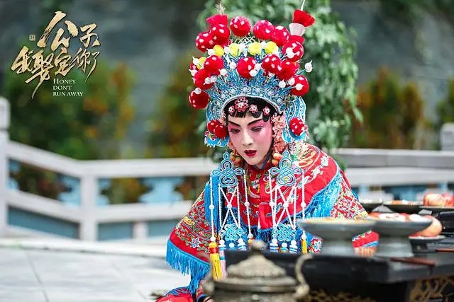 《公子，我娶定你了》剧照第3张图片