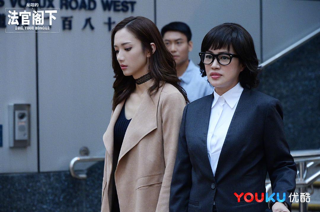 《是咁的，法官阁下》剧照第29张图片
