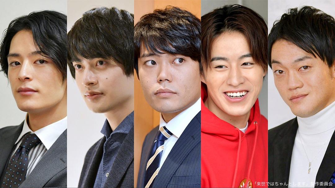 《下辈子我再好好过》剧照