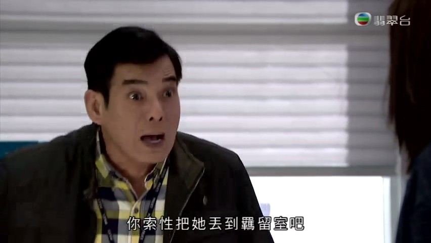 《杂警奇兵》剧照第30张图片