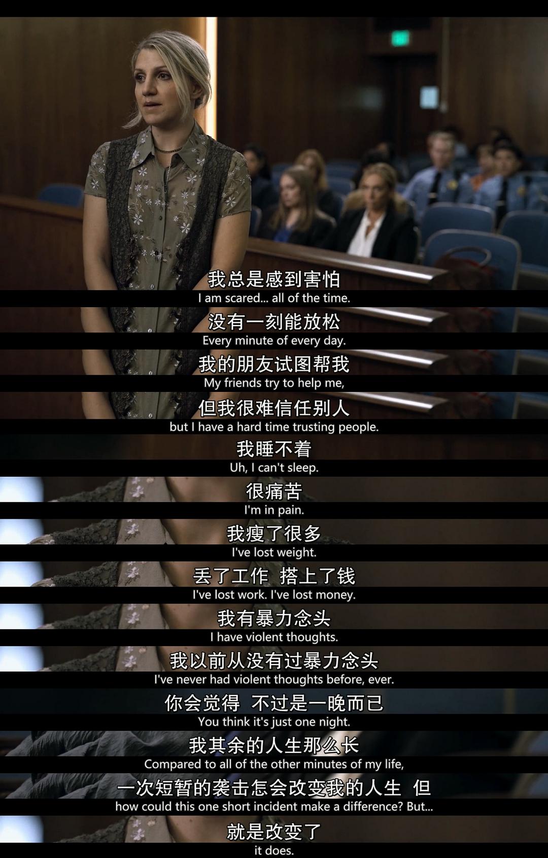 《难以置信》海报第48张图片