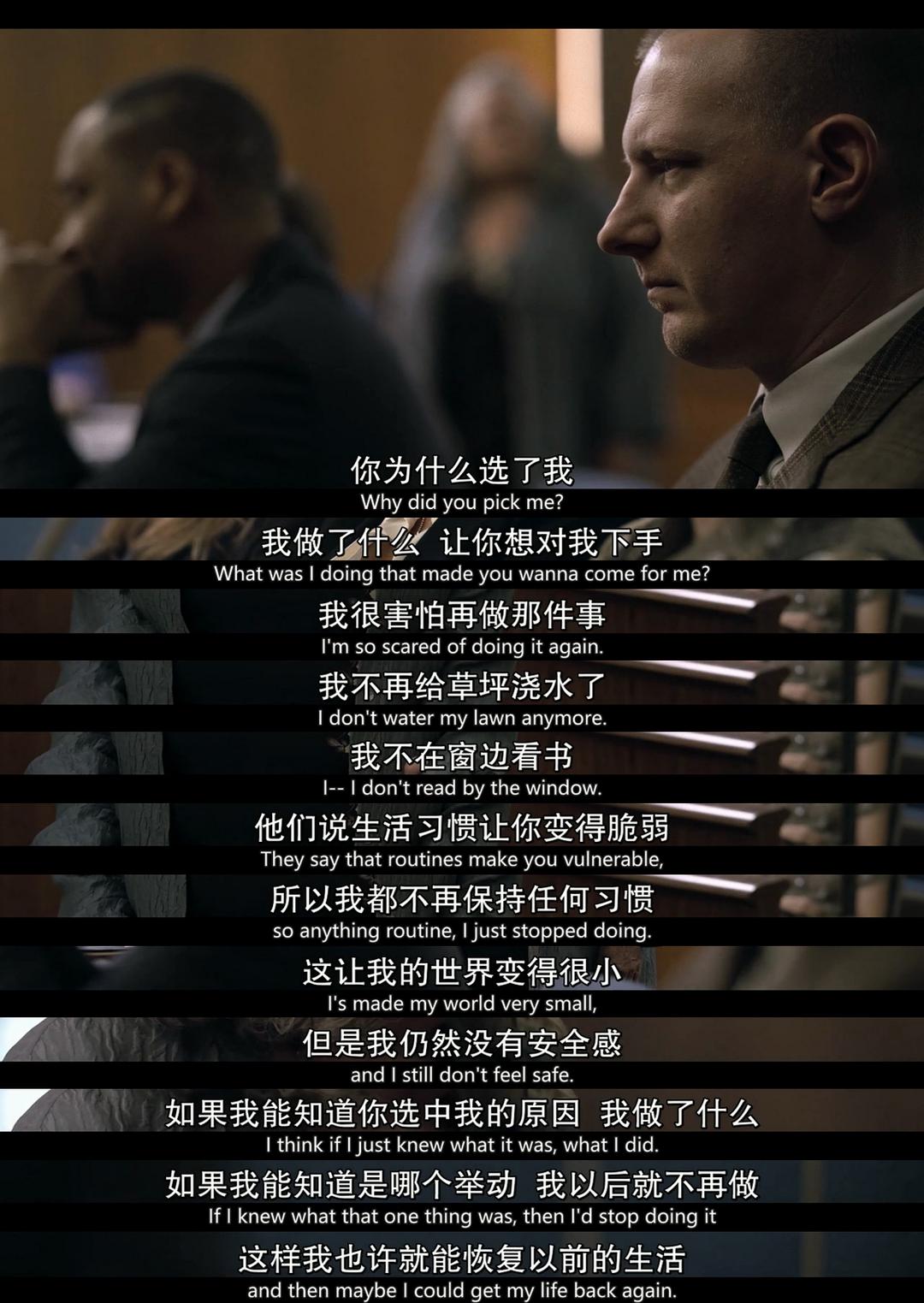 《难以置信》海报第47张图片