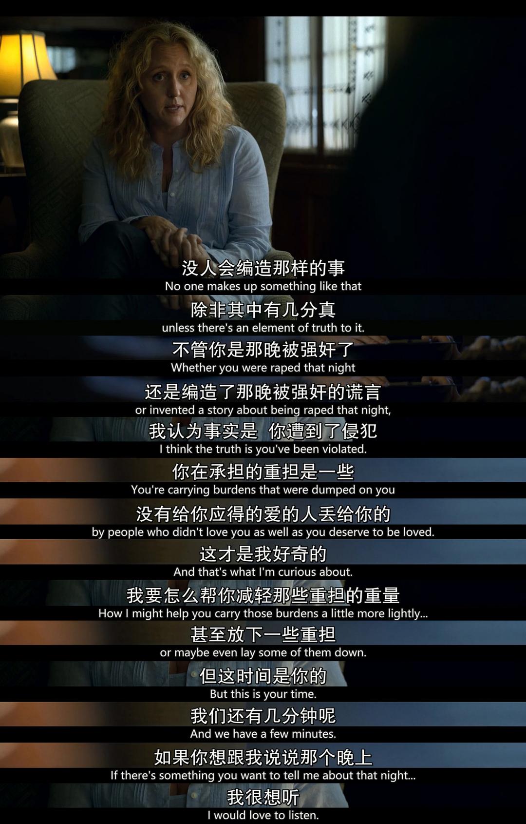 《难以置信》海报第37张图片