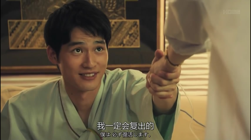 《X医生：外科医生大门未知子第6季》海报第56张图片