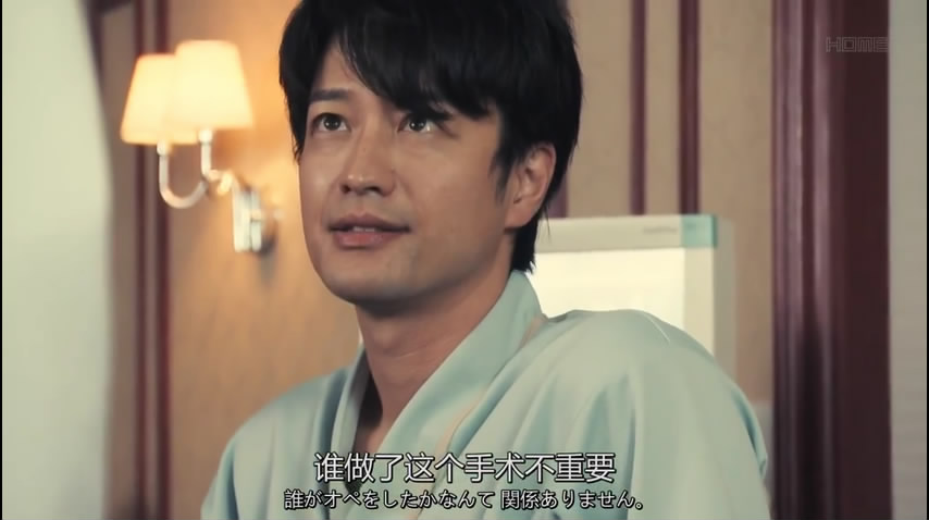 《X医生：外科医生大门未知子第6季》海报第53张图片