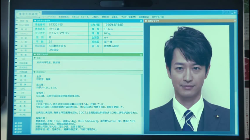 《X医生：外科医生大门未知子第6季》海报第46张图片