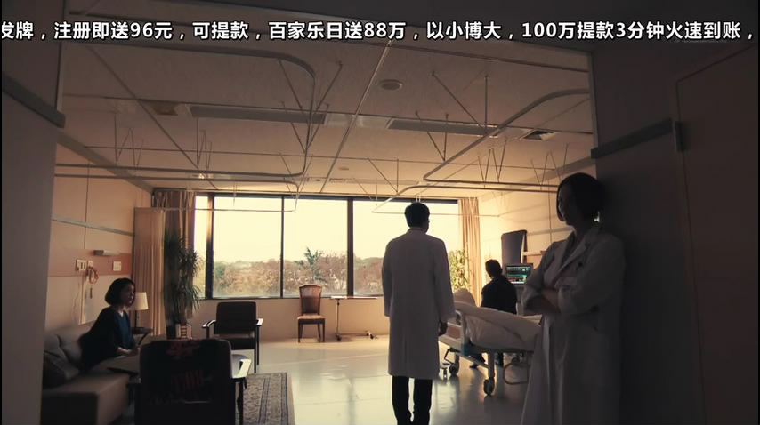 《X医生：外科医生大门未知子第6季》海报第41张图片