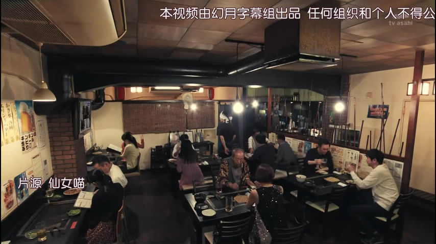 《X医生：外科医生大门未知子第6季》海报第34张图片