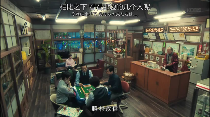 《X医生：外科医生大门未知子第6季》海报第28张图片