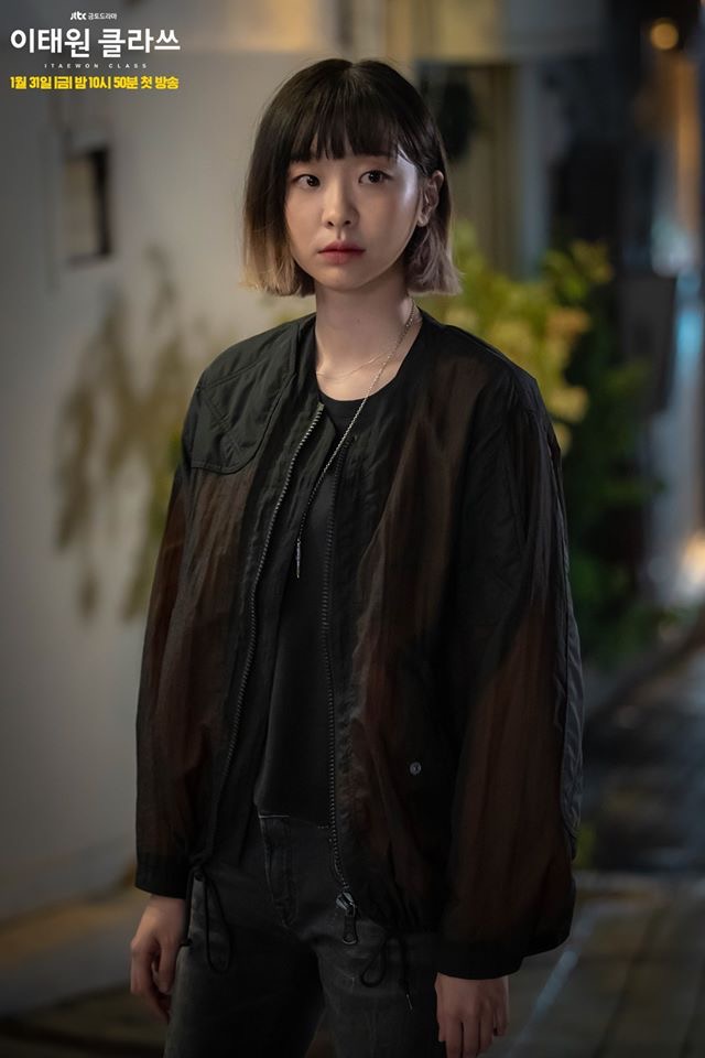 《梨泰院Class》剧照第18张图片