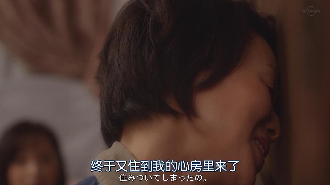 《同一屋檐下的四个女人》剧照第43张图片