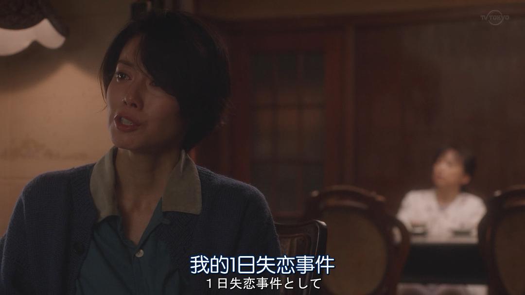 《同一屋檐下的四个女人》剧照第42张图片