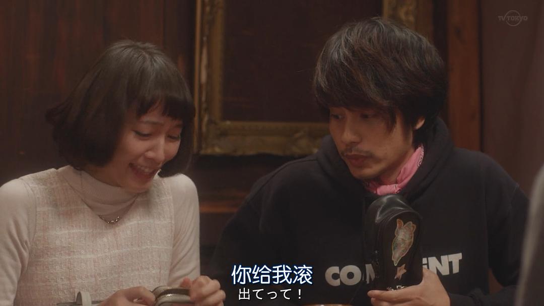 《同一屋檐下的四个女人》剧照第32张图片