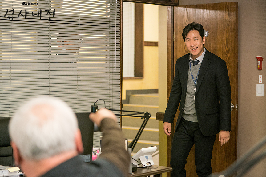 《检察官内传》剧照第30张图片