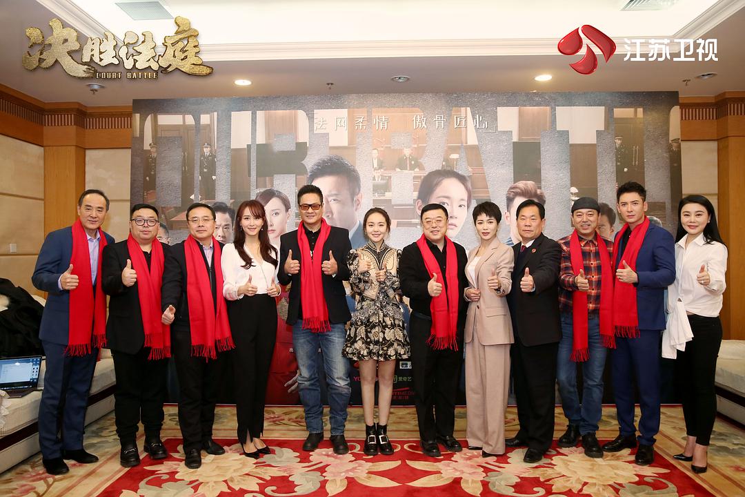 《决胜法庭》海报第41张图片