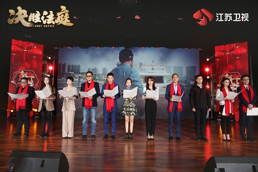 《决胜法庭》海报第40张图片