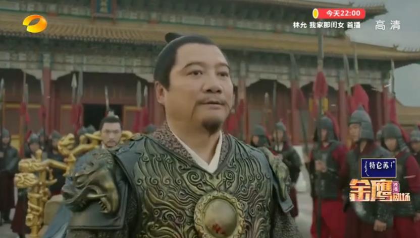 唐鉴军饰徐有贞